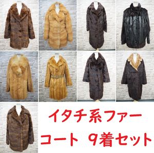 22正規激安 ノーブランド ファーコート 茶色 L コリンスキーファー ハーフ ステンカラー ジャケット アウター Www Ntfw Org