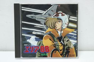 正規品質保証 エリア Act3 音楽集 燃える蜃気楼 アニメ Www Esocomprar Com Br