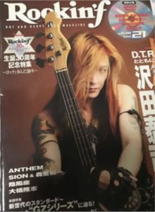 想像を超えての 品薄 沢田泰司 Taiji 高崎晃 B Z Tak 松本孝弘 Killer 美品 Type I Whitefeather Dru ストラップ Labelians Fr