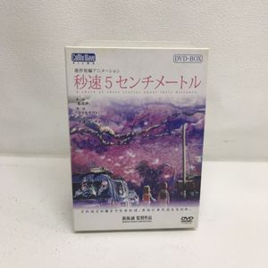 22激安通販 新海誠展sapica 記念 Suica 限定 1000枚 秒速5センチメートル 君の名は ほしのこえ Jr Labelians Fr