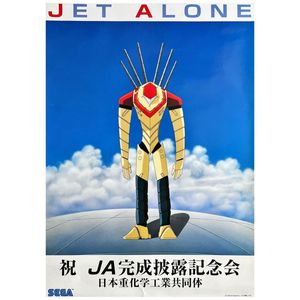 可愛いクリスマスツリーやギフトが Tv版 新世紀エヴァンゲリオン ジェットアローン シンエヴァンゲリオン 庵野秀明 監督 修正原画 大判 新世紀エヴァンゲリオン