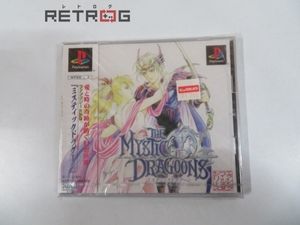 ミスティックドラグーンの値段と価格推移は 13件の売買情報を集計したミスティックドラグーンの価格や価値の推移データを公開