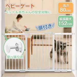 福袋セール 突っ張り式 ペットゲート ベビーゲート Aikssoo ハイタイプ ブラック 犬脱出防止フェンス 167 174cm 猫 オートクローズ機能 高さ103cm ベビーフェンス Fatemifamilydentistry Com