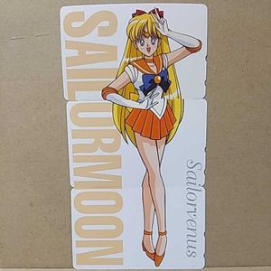 売り切れ必至 レア品 Carddass Sailor 当時物 昭和レトロ 絶版 希少 セーラームーンs パート Made In Jp 未開封品 美品 Moon 美少女戦士 さ行 Labelians Fr