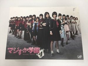 マジすか学園４ Blu Rayの値段と価格推移は 26件の売買情報を集計したマジすか学園４ Blu Rayの価格や価値の推移データを公開