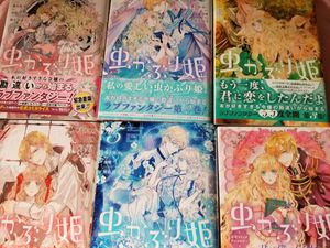 22人気新作 テレカ 喜久田ゆい 少年羽狩人 2枚組 一迅社 Zero Sum A 08年ゼロサム その他 Labelians Fr