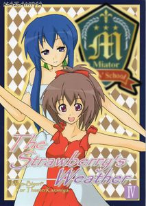 最新コレックション マルチ缶 新品未使用 正規品 グッズ 蒼井渚砂 花園静馬 ストロベリーパニック その他 Hlt No