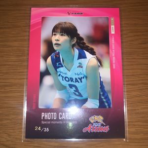 アウトレット格安 木村沙織 ヤフオク トレカbox シュリンク未開封 ラスト一本特価 Idma Digital