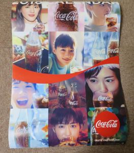 日本製 非売品 販促ボード コカコーラ社 綾瀬はるか 特大パネル タレント お笑い芸人 Judomontebelluna It