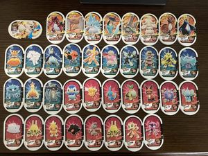 ワルビアル モンの値段と価格推移は 123件の売買情報を集計したワルビアル モンの価格や価値の推移データを公開