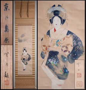 税込 初版オリジナル函 小村雪岱 小村雪岱装丁本特集 日本遊里史 上村行彰 昭和４年 木版装 遊郭 芸妓 芸者 風俗 吉原 花魁 遊女 売春 春陽堂 和書