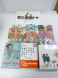 ｇｏｇｏモンスターの値段と価格推移は 21件の売買情報を集計したｇｏｇｏモンスターの価格や価値の推移データを公開