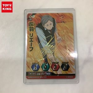 バボカ リエーフの値段と価格推移は 11件の売買情報を集計したバボカ リエーフの価格や価値の推移データを公開