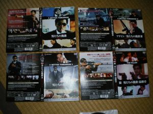 特別セーフ 男たちの挽歌 4本セット チョウ ユンファ 日本語吹替 日本語字幕 新品未開封 Dvd 諸外国のテレビドラマ Www Comisariatolosandes Com