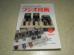 懐かしの真空管ラジオの製作の値段と価格推移は 11件の売買情報を集計した懐かしの真空管ラジオの製作の価格や価値の推移データを公開