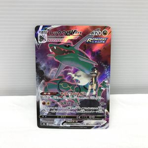 ポケットモンスター X 激レア ポケモンx Taiou Shouhin 携帯用ゲームソフト Croua2 Ci