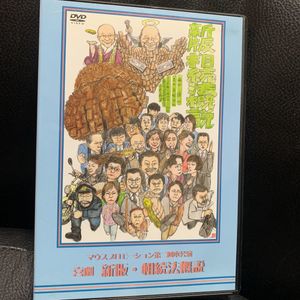 加瀬康之の値段と価格推移は 56件の売買情報を集計した加瀬康之の価格や価値の推移データを公開