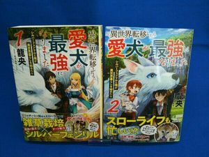 異世界転移の値段と価格推移は 1件の売買情報を集計した異世界転移の価格や価値の推移データを公開