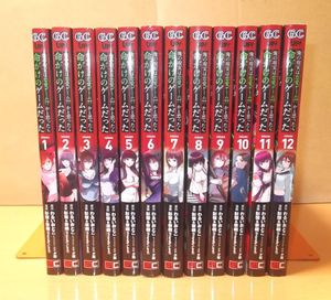 俺の現実は恋愛ゲームの値段と価格推移は 21件の売買情報を集計した俺の現実は恋愛ゲームの価格や価値の推移データを公開