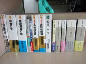 邪魅の雫の値段と価格推移は 12件の売買情報を集計した邪魅の雫の価格や価値の推移データを公開