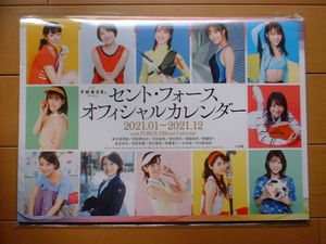 カレンダー 皆藤愛子の値段と価格推移は 16件の売買情報を集計したカレンダー 皆藤愛子の価格や価値の推移データを公開