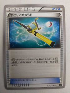 すごいつりざおの値段と価格推移は 54件の売買情報を集計したすごいつりざおの価格や価値の推移データを公開