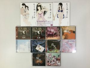 大切な 公式朗読cd Kingdoms 虚空に降る涙 荀彧篇 櫻井孝宏 れぬ貴女に捧ぐ装版 シリ ズ E 6s 三国志 Three 好評 新品 その他 Semanadalinguaalema Com Br