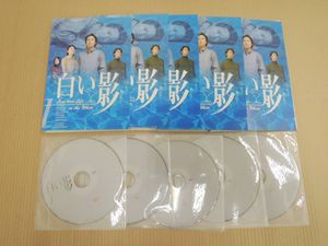 白い影 中居の値段と価格推移は 62件の売買情報を集計した白い影 中居の価格や価値の推移データを公開