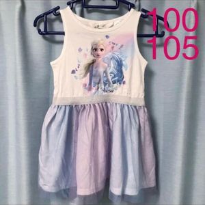 エルサワンピースの値段と価格推移は 件の売買情報を集計したエルサワンピースの価格や価値の推移データを公開