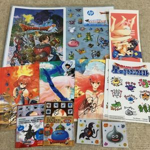 ドラゴンクエスト イラスト 鳥山の値段と価格推移は 80件の売買情報を集計したドラゴンクエスト イラスト 鳥山の価格や価値の推移データを公開