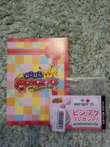 ポケモン シリアルコードの値段と価格推移は 679件の売買情報を集計したポケモン シリアルコードの価格や価値の推移データを公開