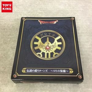 伝説の鎧の値段と価格推移は 21件の売買情報を集計した伝説の鎧の価格や価値の推移データを公開