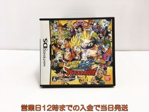 Ds ドラゴンボール改 アルティメット武闘伝の値段と価格推移は 12件の売買情報を集計したds ドラゴンボール改 アルティメット武闘伝の価格や価値の推移データを公開