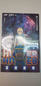 Hunter Hunter 33巻の値段と価格推移は 4件の売買情報を集計したhunter Hunter 33巻の価格や価値の推移データを公開