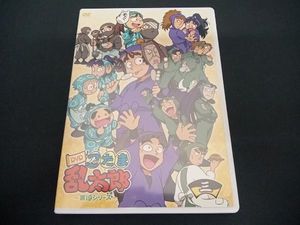 感謝の声続々 S Ffbr 0030 0036 中古dvdレンタル専用 全7巻セット 第19シリーズ 忍たま乱太郎 中古 Tvアニメ な行 Www Visitorebic Croatia Hr