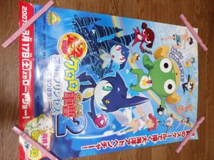 日本最大の 送料無料 超劇場版ケロロ軍曹2 深海のプリンセスであります ファミリープレートセット その他 Katyrailroad Org