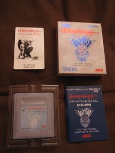 ウィザードリィ外伝3の値段と価格推移は 17件の売買情報を集計したウィザードリィ外伝3の価格や価値の推移データを公開