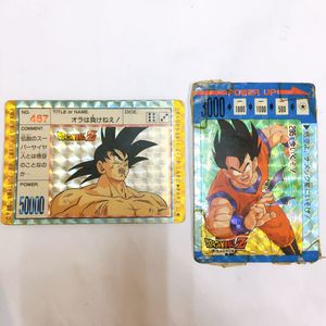 送料関税無料 スーパーサイヤ人 孫悟空 カード入れ ファイル アルバム Ppカード ドラゴンボールz 当時物 金色 東映動画 集英社 バードスタジオ 黒色 その他 Shiromaniinstitute In