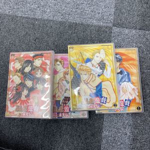 正規通販 全9巻 Dvd ふしぎ遊戯 永光伝 オリジナルビデオシリーズ1本 再生確認済み 全4巻 は行 Achossa Com