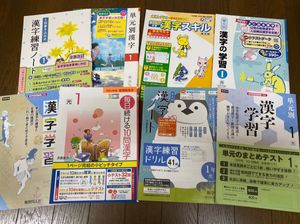 おしゃれ 学校教材 単元別 国語力向上プリント1 光村図書版 新品本物