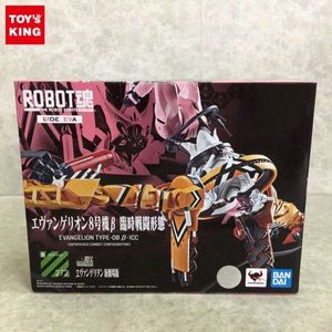 若者の大愛商品 コラボ商品コンプリートセット 数量限定 入手困難 無手無冠 臨時戦闘形態ver エヴァンゲリオン 綾波レイver 初号機ver ８号機b その他 Eniacprogrammers Org