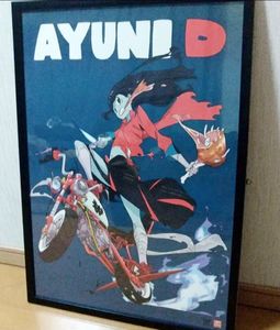 Ib グッズの値段と価格推移は 359件の売買情報を集計したib グッズの価格や価値の推移データを公開