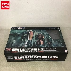 1 144 ホワイトベースカタパルトデッキの値段と価格推移は 4件の売買情報を集計した1 144 ホワイトベースカタパルトデッキ の価格や価値の推移データを公開