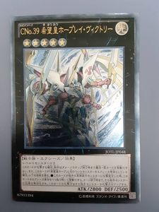 数量限定 極美品 遊戯王 Cno 39 希望皇ホープレイヴィクトリー ホログラフィックレア Psa10 Gemmint 今月限定 特別大特価 Jutmayinversiones Com