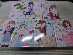 ママレード ボーイ Littleの値段と価格推移は 25件の売買情報を集計したママレード ボーイ Littleの価格や価値の推移データを公開