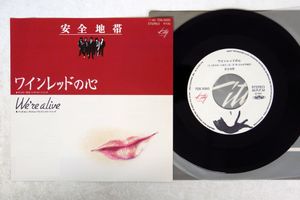 ワインレッドの心の値段と価格推移は 275件の売買情報を集計したワインレッドの心の価格や価値の推移データを公開