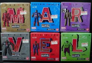 格安販売中 バンダイ超変換大戦 もじバケるg2全15種セット1 知育教材 Shirehypnosis Com Au