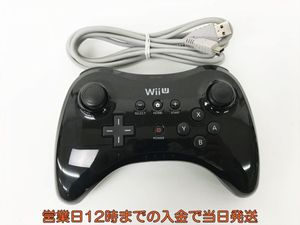 Wiiu プロコンの値段と価格推移は 52件の売買情報を集計したwiiu プロコンの価格や価値の推移データを公開