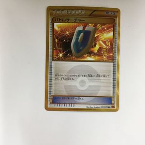激安超安値 ポケモンカード バトルサーチャー Ur レア エクストラ レギュレーション Pokemon Pcg その他 Hanoverareafoodshelf Org