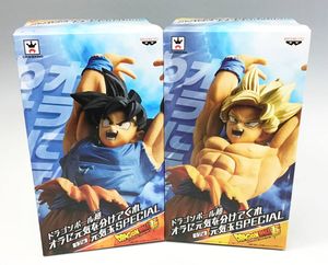 孫悟空 オラに元気の値段と価格推移は 30件の売買情報を集計した孫悟空 オラに元気の価格や価値の推移データを公開